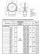 Опора Дн 194 ТС 626.00.000-010 серия 5.903-13 выпуск 8.95 скользящая хомутовая