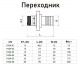 Переходник для шланга латунный Aquasfera 9104 DN 20x20 PN 25 резьба - 3/4&amp;#039;&amp;#039;x20, разъемный, резьбовой НР-НР, 9104-04