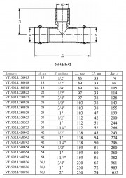 Тройник переходной VALTEC VTi.932.I ВР 1&amp;quot; DN 42x25x42 PN 16 нержавеющая сталь