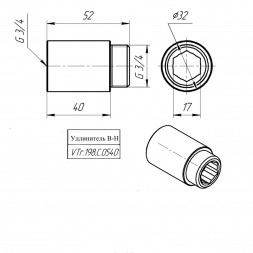 Латунный удлинитель VALTEC 3/4&amp;quot; хромированный VTr.198.C.0540