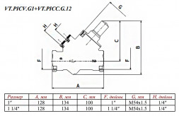 Картридж Valtec VT.PICC.G.125 М32 для стабилизатора расхода VT.PICV с открытой настройкой черный/серый