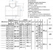 Тройник стальной 1020x14-325х8 2,5 ТС-588.000 серия 5.903-13 переходный сварной