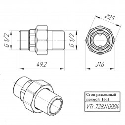 Латунный сгон VALTEC 1/2&amp;quot; разъемный с наружной резьбой VTr.728.N.0004