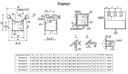 Опора Л8-150.000-04 неподвижная хомутовая