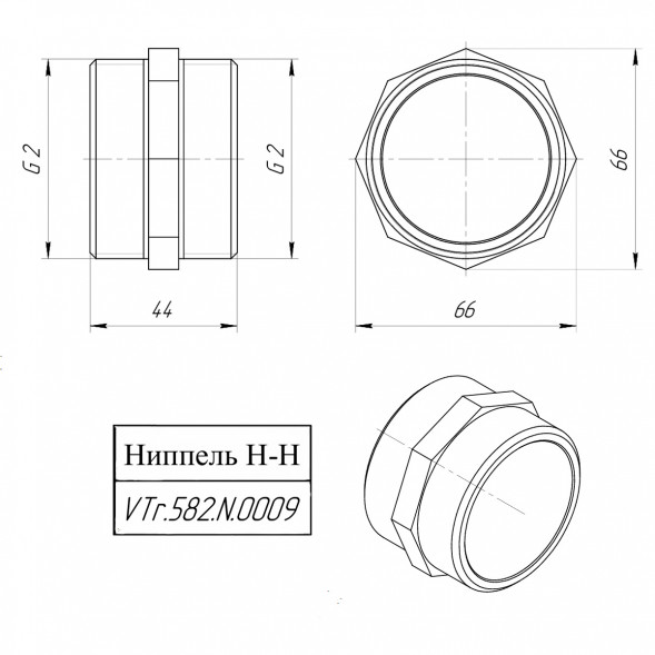 Латунный ниппель VALTEC 2&amp;quot; VTr.582.N.0009
