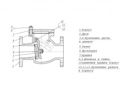 Клапан обратный 19лс53нж Ду 125 Ру 40 поворотный фланцевый