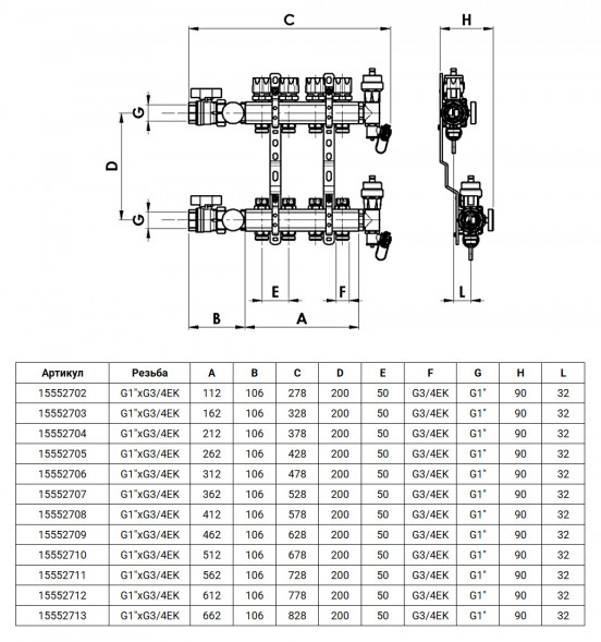 Коллектор LUXOR CD 468/9 в сборе