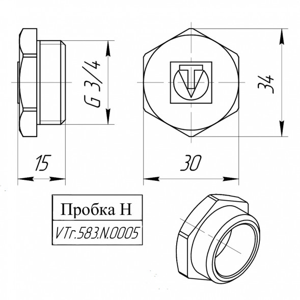 Латунная пробка VALTEC 3/4&amp;quot; резьбовая VTr.583.N.0005