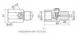 Демпфирующее устройство ДУ с регулировочной иглой Росма Дкорп=31мм 0-40 МПа G1/2&amp;quot; УТ-00047748