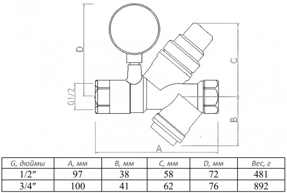 Клапан подпиточный VALTEC VT.515.N.05 DN 3/4&amp;#039;&amp;#039; 20 PN 16 с фильтром и манометром, латунный с никелевым покрытием
