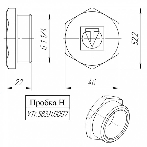 Латунная пробка VALTEC 1 1/4&amp;quot; резьбовая VTr.583.N.0007
