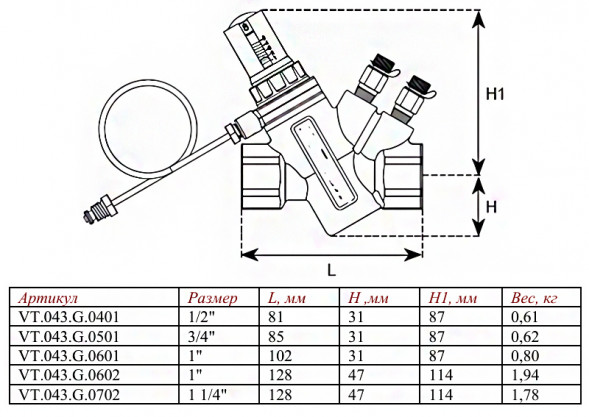 Автоматический регулятор перепада давления Valtec VT.043.G 1&amp;quot; DN 25 PN 25 регулируемый с латунным корпусом, 3-50 кПа