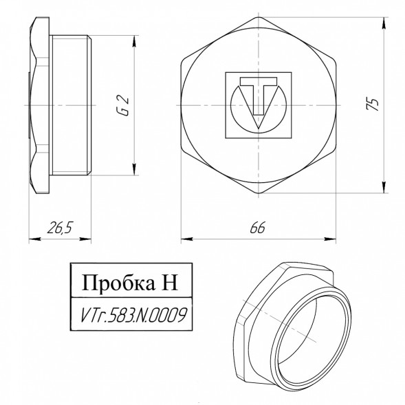Латунная пробка VALTEC 2&amp;quot; резьбовая VTr.583.N.0009
