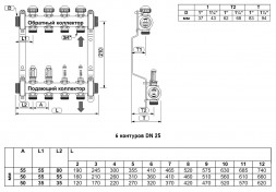 Коллекторная группа Watts HKV 2013A-VA 6-ти контурный НР 1&amp;quot;x3/4&amp;quot; DN 25 PN 6 с регулирующими клапанами расходомеры