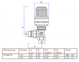 Терморегулятор радиаторный Valtec VT.047 3/4&amp;quot; DN 20 PN 10 угловой