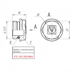 Латунная пробка VALTEC 1/2&amp;quot; резьбовая с уплотнением VTr.583.NR.0004