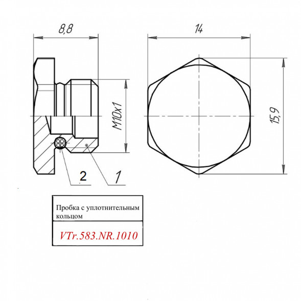 Латунная пробка VALTEC 1&amp;quot; резьбовая с уплотнением VTr.583.NR.1010