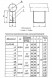 Опора Дн 57 ТС 623.000-005 серия 5.903-13 выпуск 8-95 скользящая приварная