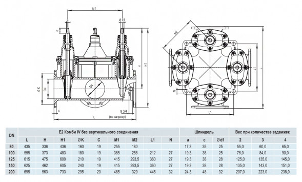 Задвижка HAWLE 4400E2 DN 125/3 PN 16 фланцевая клиновая чугунная с обрезиненным клином типа Комби-IV без пожарной подставки