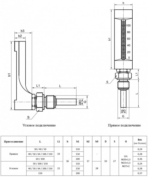 Термометр РОСМА ТТ-В-150/100 У11 Корп=150мм L=100мм 10 МПа G1/2&amp;quot; Траб = 0…+50°C жидкостный виброустойчивый угловой 00000025740