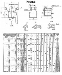 Опора Л8-194.000-38 хомутовая скользящая