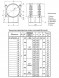 Опора Дн 820 ТС 627.00.000-035 серия 5.903-13 выпуск 8.95 скользящая бугельная