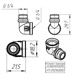 Латунный угольник VALTEC 1/4&amp;quot; резьбовой 90 с переходом на наружную резьбу VTr.092.N.0002