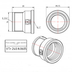 Латунная муфта VALTEC 1&amp;quot; х 3/4&amp;quot; переходная VTr.240.N.0605