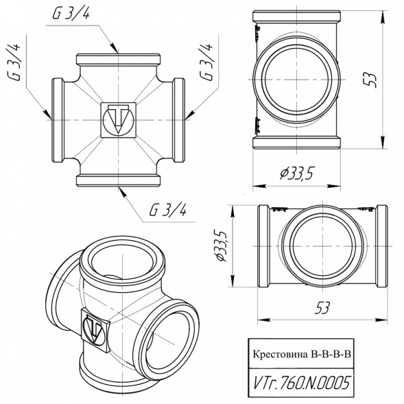 Латунная крестовина VALTEC 3/4&amp;quot; VTr.760.N.0005