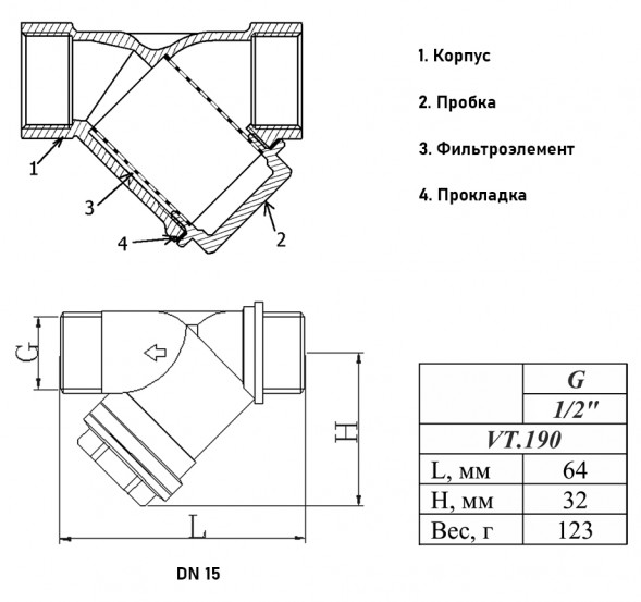 Фильтр механической очистки VALTEC VT.190 НР 1/2&amp;quot; DN 15 PN 20 косой латунный