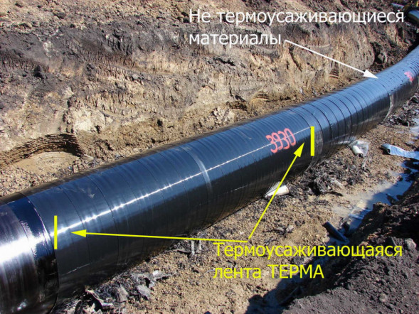 Лента ТЕРМА 150х2,4 термоусаживающаяся