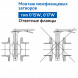 Затвор DENDOR 017W DN 40 PN 16 поворотный дисковый межфланцевый чугунный с электроприводом