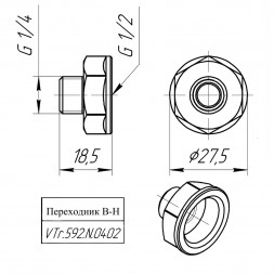 Латунный переходник VALTEC 1/2&amp;quot; х 1/4&amp;quot; VTr.592.N.0402