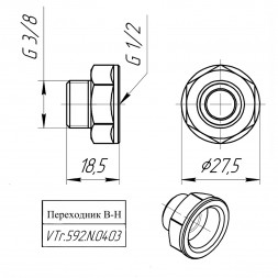Латунный переходник VALTEC 1/2&amp;quot; х 3/8&amp;quot; VTr.592.N.0403