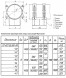 Опора Дн 1220 ТС 627.00.000-044 серия 5.903-13 выпуск 8.95 скользящая бугельная