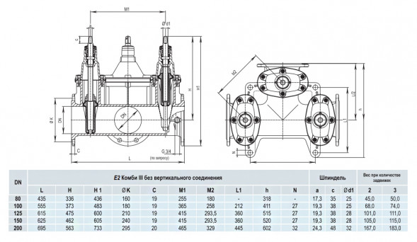 Задвижка HAWLE 4450E2 DN 100/3 PN 16 фланцевая клиновая чугунная с обрезиненным клином типа Комби-III с пожарной подставкой