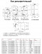 Бак VALTEC 3/4&amp;quot; мембранный 24 л для систем водоснабжения VT.AV.B.060024
