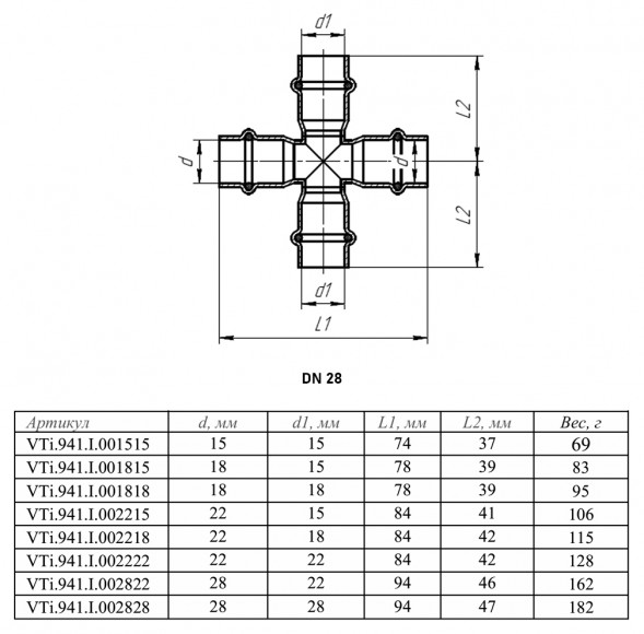 Крестовина VALTEC VTi.941.I DN 28 PN 16 нержавеющая сталь
