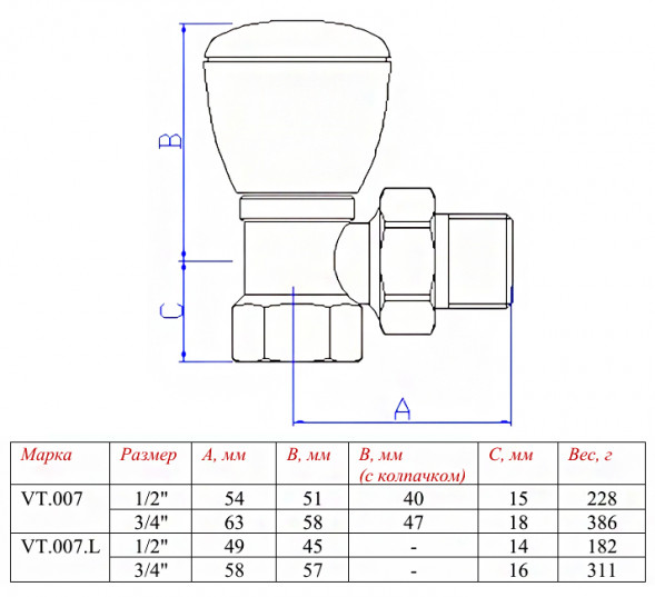 Клапан радиаторный Valtec VT.007.L 3/4&amp;quot; DN 20 PN 10 регулирующий угловой ручной облегченный