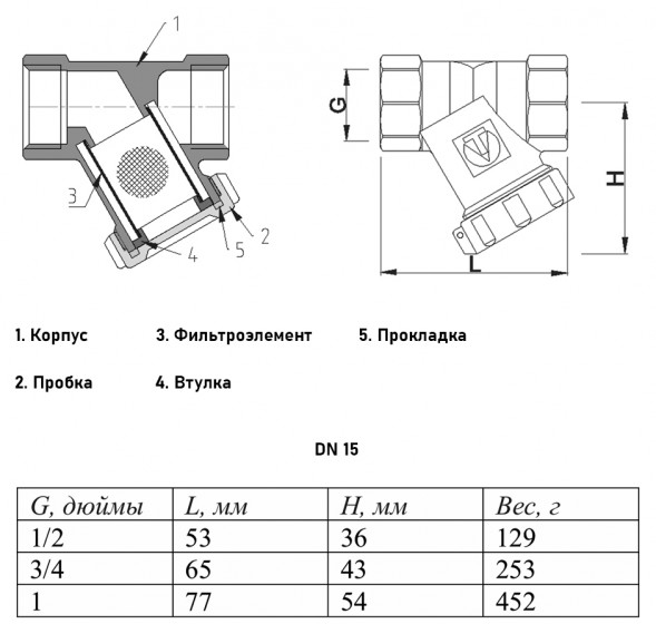 Фильтр механической очистки VALTEC VT.193 ВР 1/2&amp;quot; DN 15 PN 20 косой с заглушкой латунный