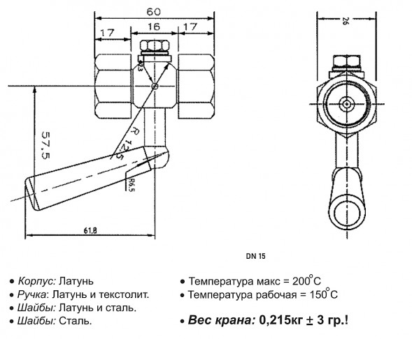 Кран под манометр ABRA VFM-FGFG ВР 1/2&amp;quot; DN 15 PN 16 трёхходовой латунь