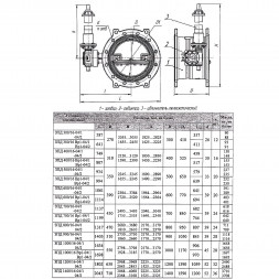 Затвор ЭНЭКОС DN 1400 PN 16 поворотный фланцевый с двойным эксцентриком с редуктором и телескопическим удлинителем