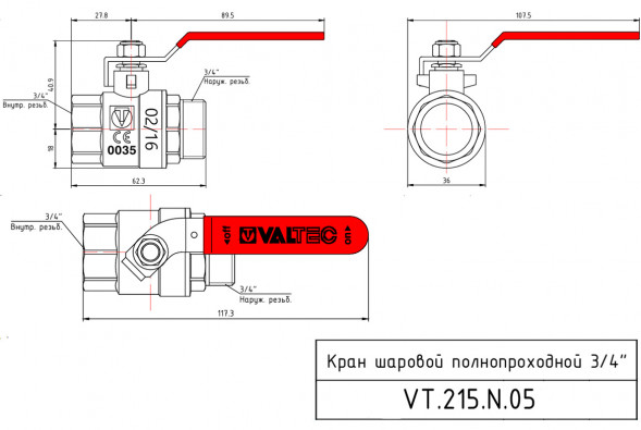 Кран шаровой VALTEC BASE 3/4&amp;quot; Ду20 Ру16 с внутренней–наружной резьбой VT.215.N.05