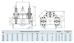 Задвижка HAWLE 4450E2 DN 150/3 PN 16 фланцевая клиновая чугунная с обрезиненным клином типа Комби-III с пожарной подставкой