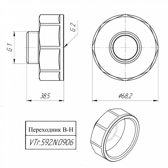 Латунный переходник VALTEC 2&amp;quot; х 1&amp;quot; VTr.592.N.0906