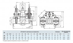 Задвижка HAWLE 4460E2 DN 100/3 PN 16 фланцевая клиновая чугунная с обрезиненным клином типа Комби-III с пожарной подставкой