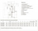 Задвижка AVK 55/30a AUMA DN 600 PN 10 клиновая с электроприводом фланцевая