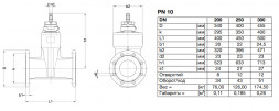 Задвижка VAG BETA 200 DN 200 PN 10 клиновая длинная