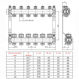 Коллекторная группа VALTEC VTc.582.EMNX.0607 7-ми контурный ВР-НР 1&amp;quot;x3/4&amp;quot; DN 25 PN 10 с регулирующими и балансировочными клапанами