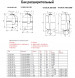 Бак VALTEC 3/4&amp;quot; мембранный 50 л для систем отопления VT.RV.R.060050